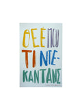 Κάρτα ντεκαντανς