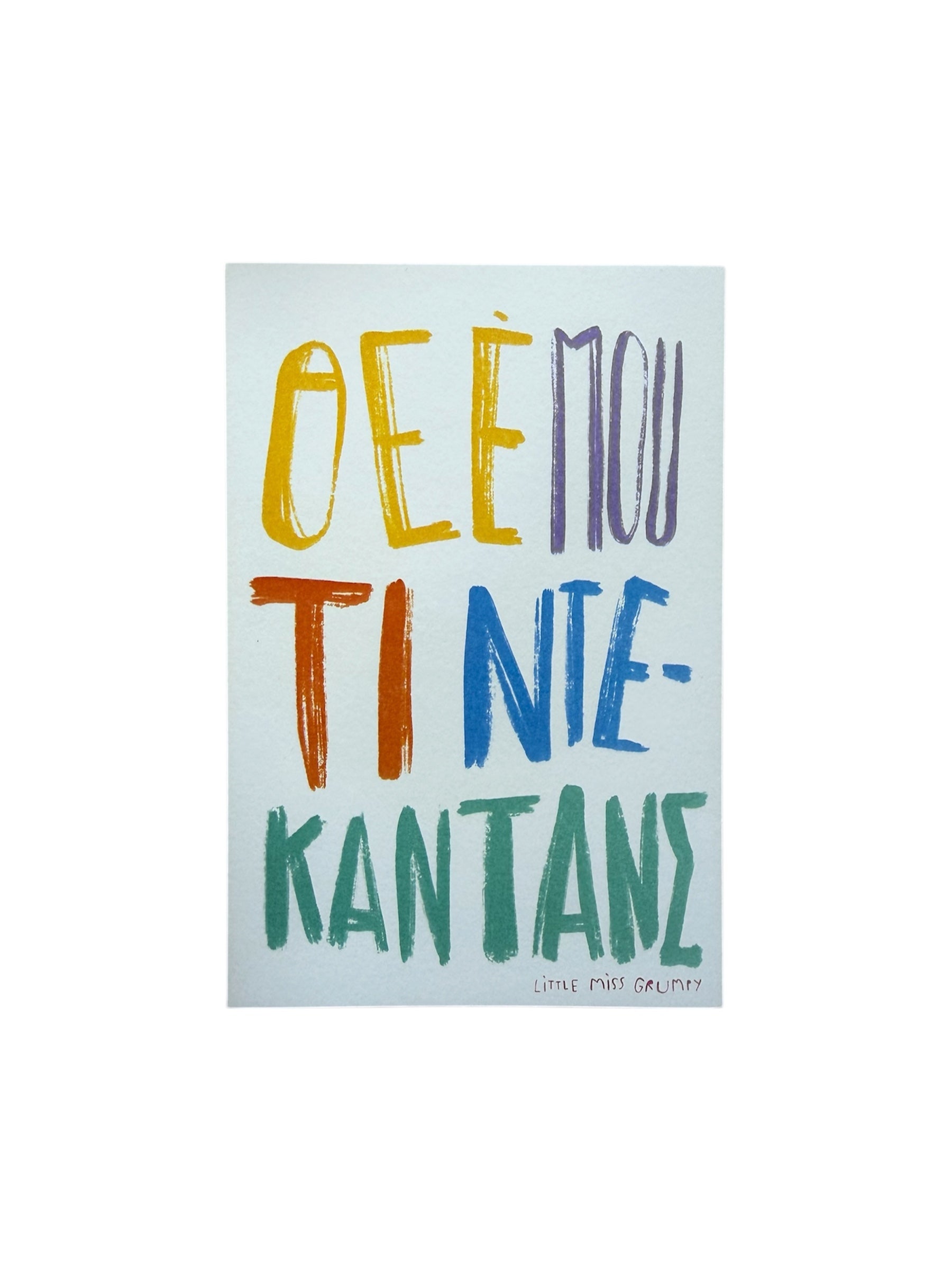 Κάρτα ντεκαντανς