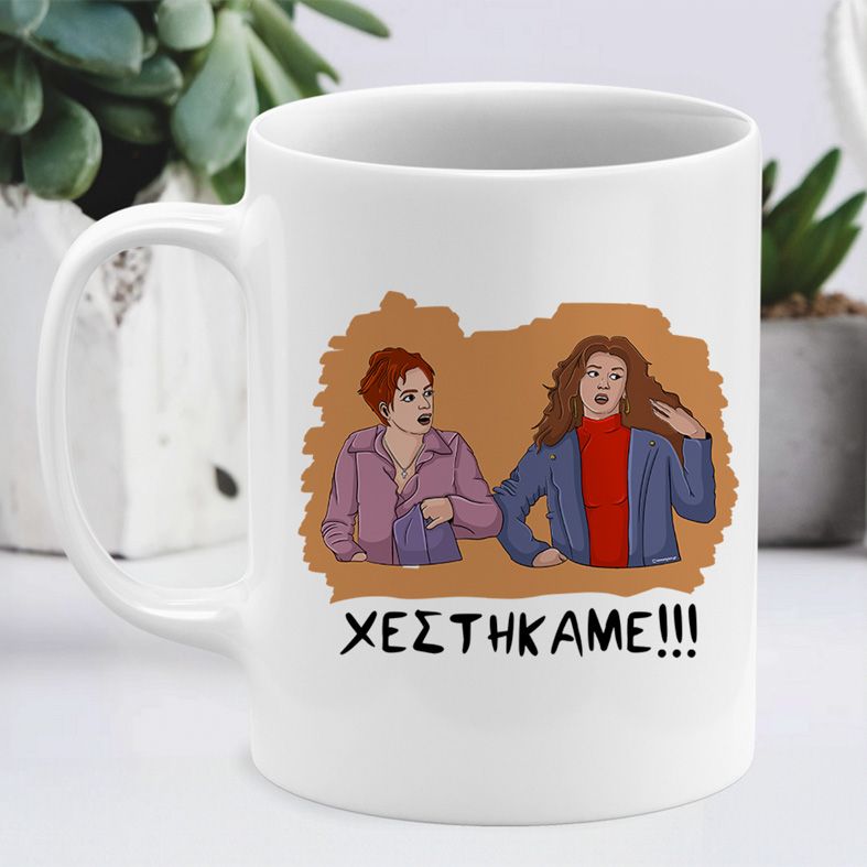 Χεστήκαμε!