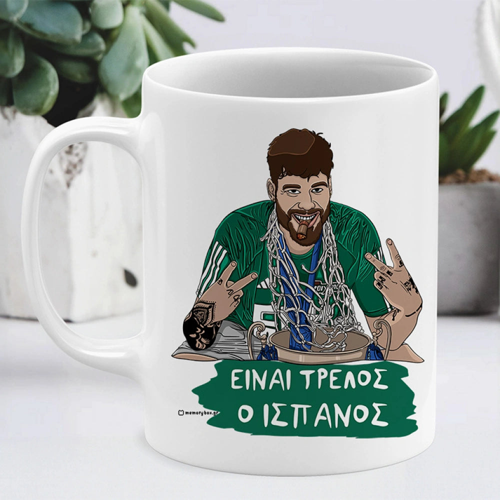 Panathinaikos BC - Είναι τρελός ο Ισπανός