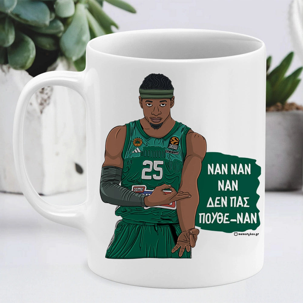 Panathinaikos BC - Ναν